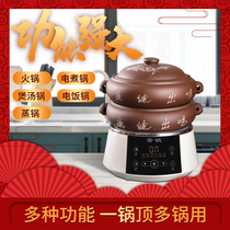 Purple sand electric steam pot chicken steamer purple ceramic soup pot multifunctional health home Yunnan gas pot chicken steam pot