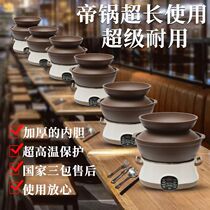 Fish head steamer chopped pepper seafood sauna electric steamer purple sand commercial water natural anti-dry nutrition delicious high quality