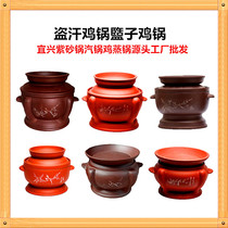 Zi chicken pot night sweat soup pot multifunctional ceramic commercial steam boiler chicken steam pot health purple casserole gas pot home