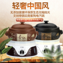 Electric steam pot chicken steam pot Yunnan purple pottery Jianshui steam pot chicken steam pot household steamer ceramic commercial soup pot