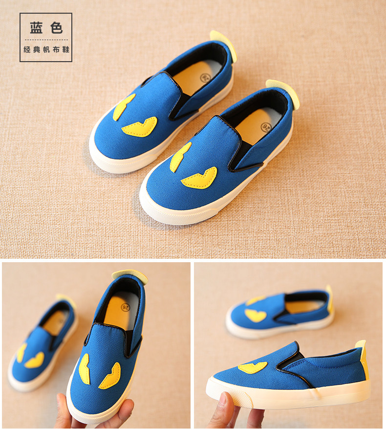 Chaussures enfants en PU pour printemps - semelle tendon - Ref 983821 Image 9