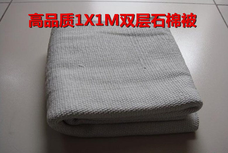 Thickened encryption fire blanket asbestos quilt fire blanket asbestos blanket fire blanket special sale 1x1M double layer