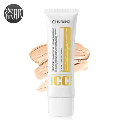 瓷肌CC霜裸妆遮瑕粉底液50g