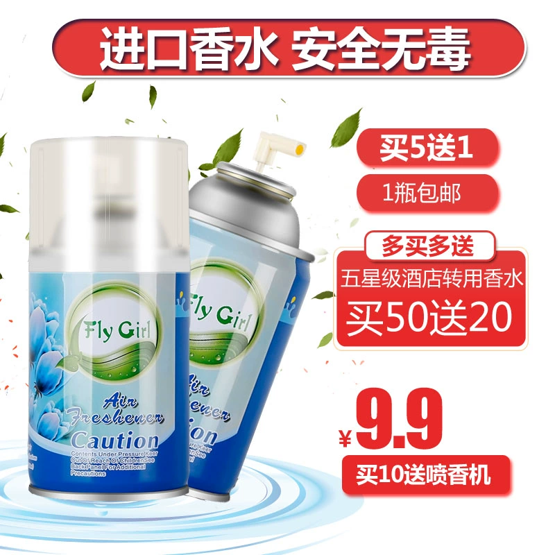 Khách sạn Nhà khách Tự động thời gian bình xịt nước hoa đặc biệt bổ sung chất lỏng không khí làm mát nhà vệ sinh khử mùi nhà - Trang chủ