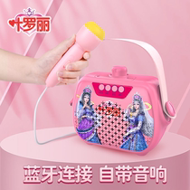 Leaf Roli Children Girl Singing Machine With Mic Sound Integrated Microphone Karok Echo Toy Gift