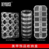 DEYIWISE Украшение для ногтей для маникюра, коробка для хранения, тара, 12 ячеек