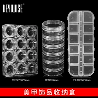 DEYIWISE Украшение для ногтей для маникюра, коробка для хранения, тара, 12 ячеек