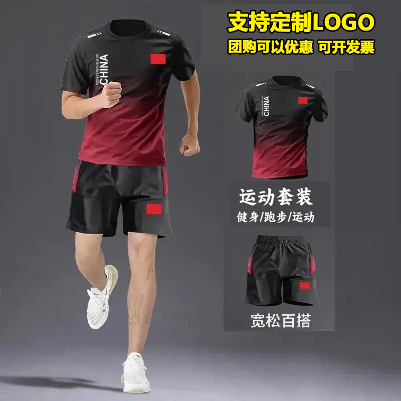 Summer Quick-Drying Sports Suit for Men and Women T-Shirt Chinese Team Short-Sleeved Shorts Fitness Wear Basketball Badminton Wear