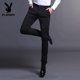 Slim-Fit-Freizeithose aus Playboy-Stretchfleece