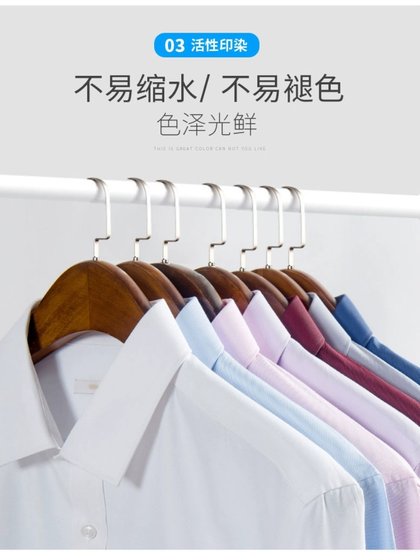 花花公子男士短袖夏季薄款白衬衫修身型商务正装职业上班工装衬衣