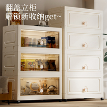 Folding storage cabinet childrens baby wardrobe home living room plastic storage cabinet snack cabinet multi-layer flip storage cabinet