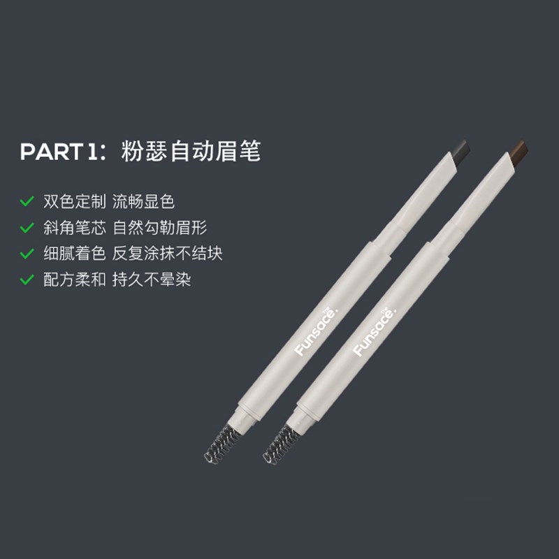 FUNSACE Pink Eyebrow Paste Fast Hand Shake Face Combination Anti-Sweat Persistent Pregnant Women