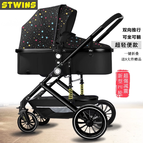 Складная зимняя летняя коляска