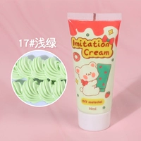 【50 мл】 светло -зеленый