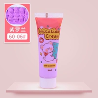 【15 мл】 Вайолет