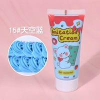 【50 мл】 небо синий