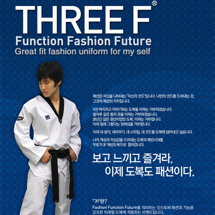 MOOTO3F Men's Stretch of Resilient Version of Taekwondo South Korea Imports