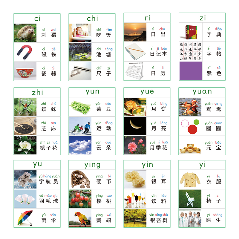 China Monte Thoreau Limón's language teaching aids Montasuoli Language card teaching aids Montessori Education