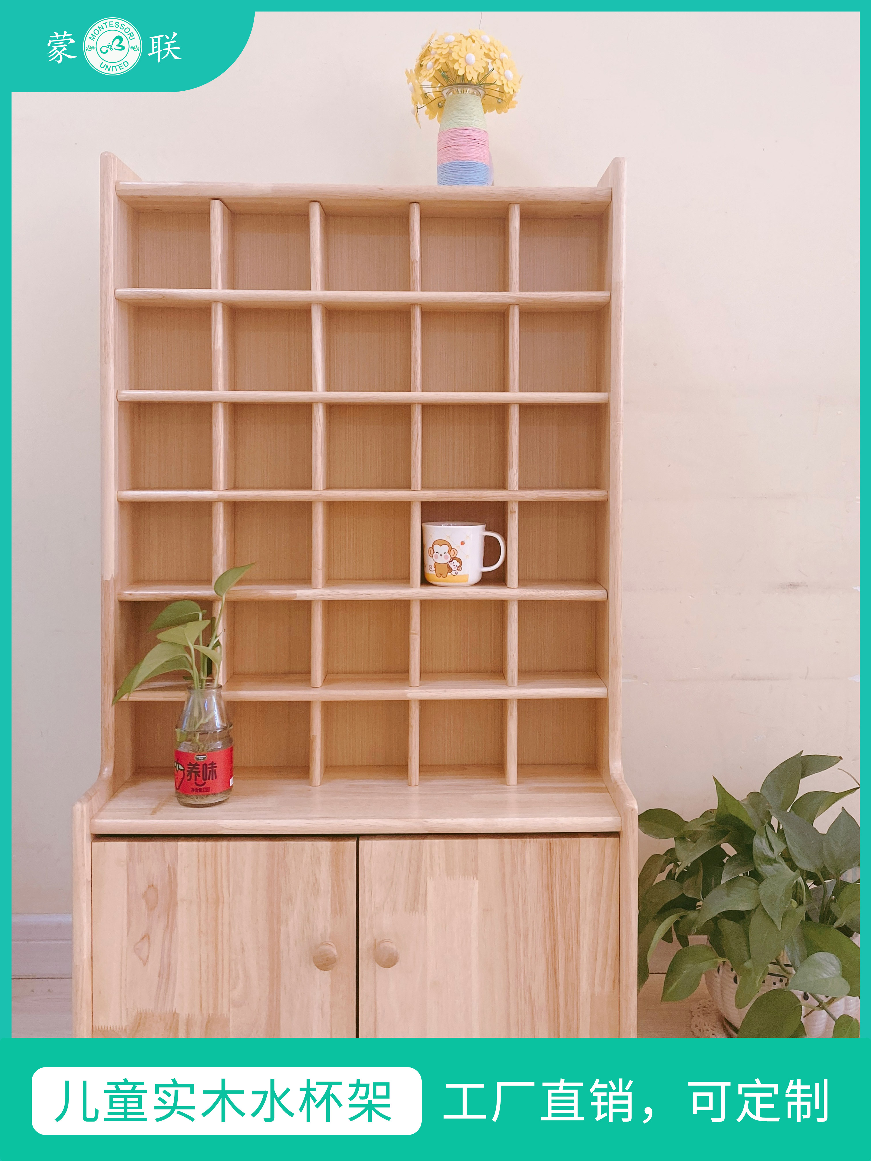 Kindergarten Water Glass Rack Early Education Center Children Solid Wood Mouth Cup Cabinet Solid Wood Tea Cup Rack School Trust Garden Containing shelf