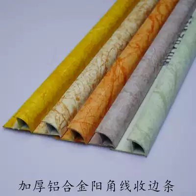 Niuyuan thickened aluminum alloy ceramic tile anti-collision protective strip anti-collision protective strip side edge strip corner strip side strip 10