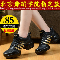 New summer leather dance shoes womens adult mesh dance shoes soft sole modern square dance womens shoes sailor dance shoes