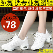 New spring and summer breathable white square dance shoes soft-soled womens mesh dance shoes Sailor dance modern dance shoes