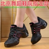 Демисезонная дышащая танцующая обувь, из натуральной кожи, мягкая подошва