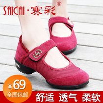 Summer soft-soled breathable square dance womens shoes medium heel four seasons dance shoes Sailor dance shoes Dance shoes for women adults