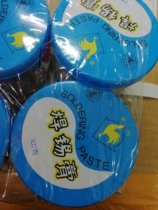 Soldering paste assistant solder paste lead-free soldering paste rosin assistant solder rosin