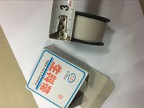 Raw material belt promotion PTFE water sealing tape 25 meters thickened and long roll sealing tape