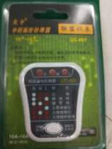 Earthquake test electrical socket test multifunction ground wire power supply detector plug air conditioning instrument 10A16A