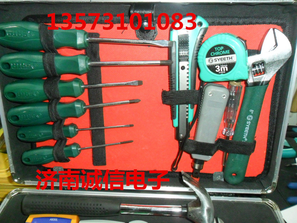 Fitter tool screwdriver network cable pliers set network maintenance tools computer repair tool kit weak current tools