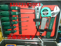 Fitter tool screwdriver network wire pliers suit network maintenance tool computer maintenance tool bag weak electric tool