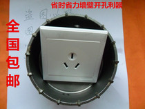 86 Wire Box Cement Wall Furnishing Mosaic Punching With Wire Socket Mounting Wall Square Handle Open Pore set