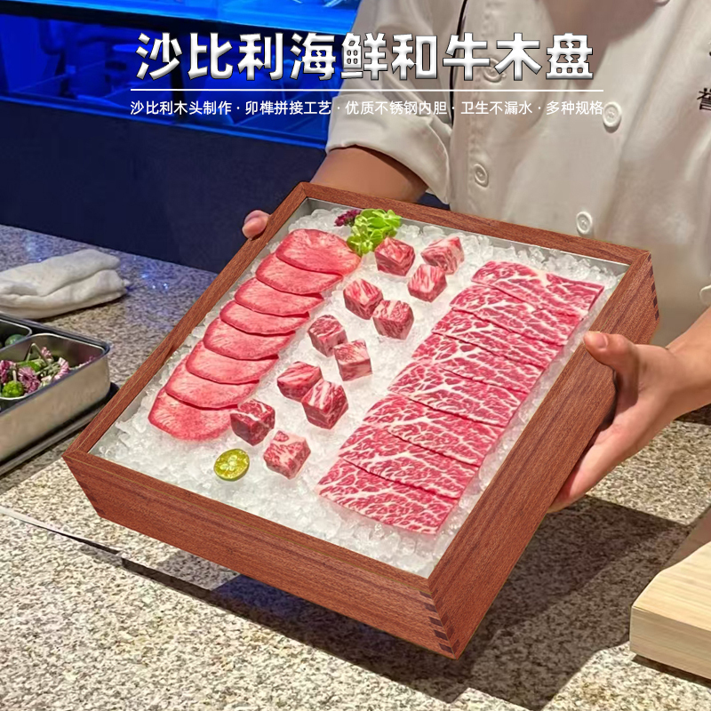 High-End Seafood Platter Wooden Plate Hot Pot Restaurant Snowflake Wagyu Plate Sashimi Buffet Seafood Platter High-End Seafood Platter Wooden Plate Hot Pot Restaurant Snowflake Wagyu Plate Sashimi Buffet Seafood Platter