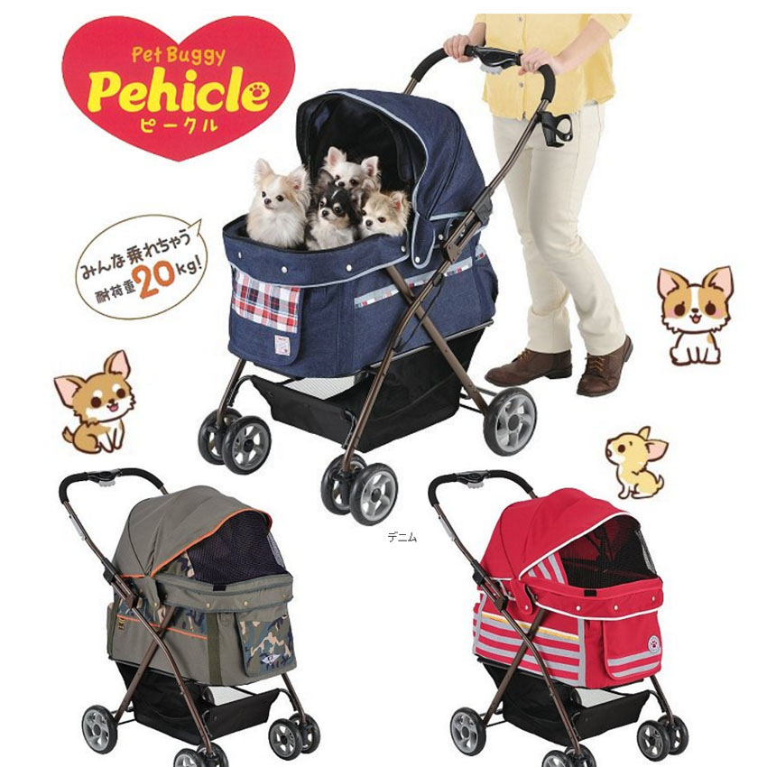 Japan IVPETS Love Bei Poetry Pet Pooch cart Folding Breathable Cat Dog Travel Out Cart