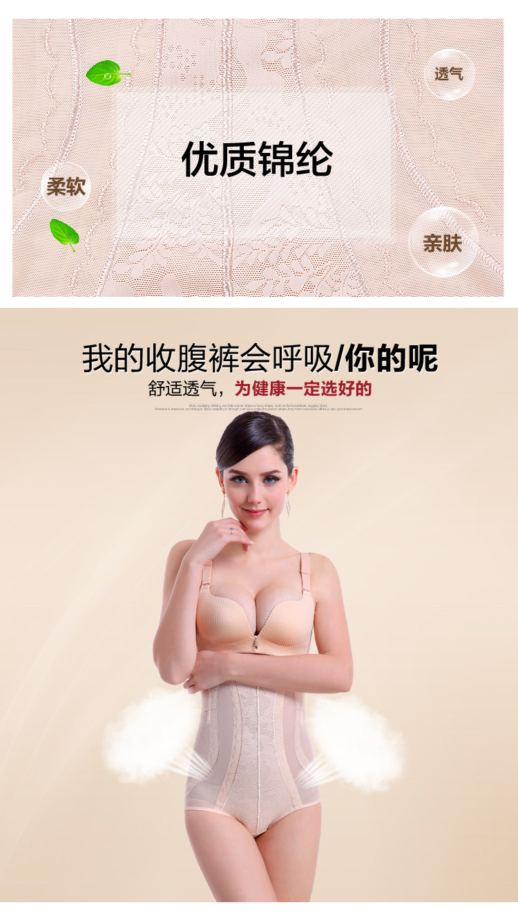 body amincissant C-4815+4727 en nylon - Ref 670279 Image 20