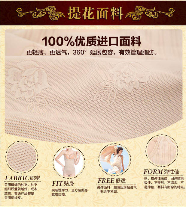 Sous-vêtement minceur en nylon - Ref 687240 Image 8