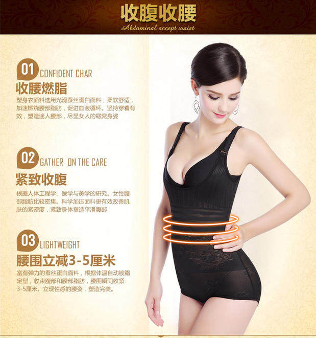 Sous-vêtement minceur en nylon - Ref 687240 Image 7