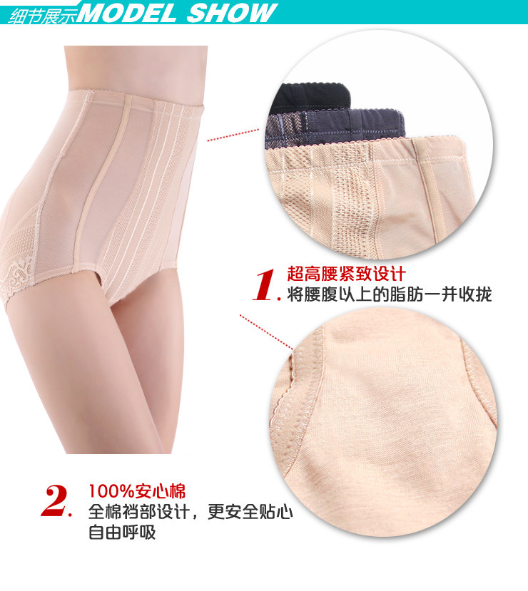 body amincissant C-3111 en nylon - Ref 670287 Image 7