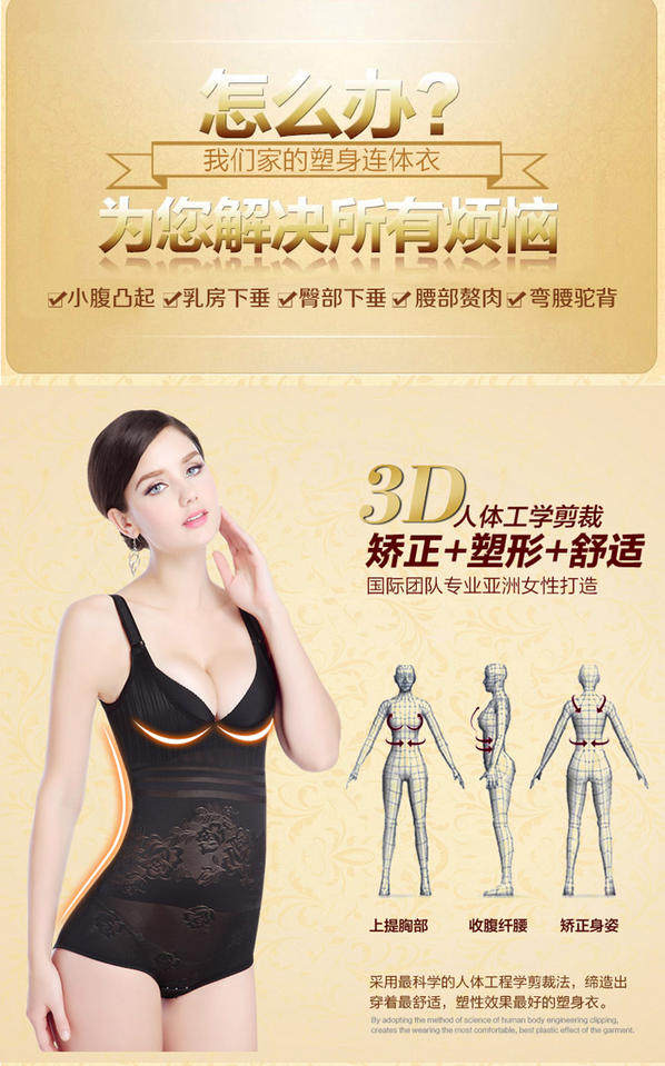 Sous-vêtement minceur en nylon - Ref 687240 Image 4