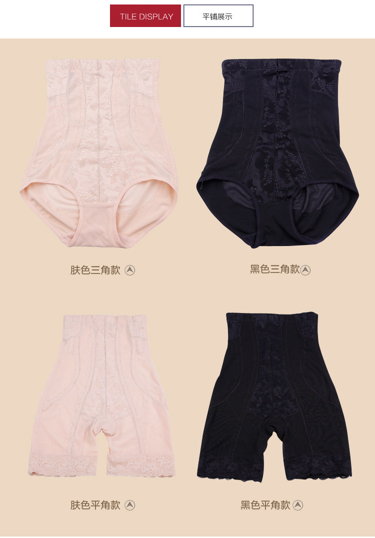 body amincissant C-4815+4727 en nylon - Ref 670279 Image 25