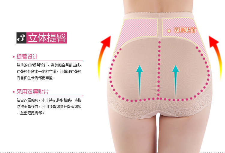 body amincissant C-3111 en nylon - Ref 670287 Image 11