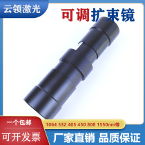Laser beam expander wavelength 405 450 532 632 8 808 1064 1550 nm2-10 fold adjustable