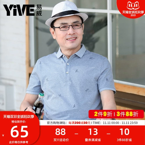 Летняя одежда, футболка с коротким рукавом, футболка polo, 40-50 лет, для среднего возраста, оверсайз