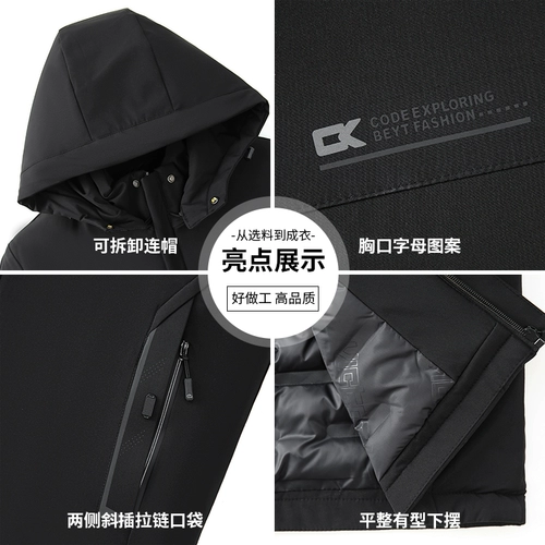 Пуховик с пухом, удерживающая тепло куртка, для среднего возраста, увеличенная толщина