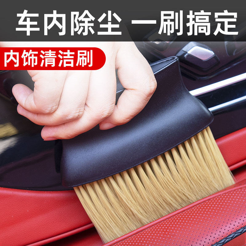 Car dust brush air conditioning air outlet clean brush soft brush interior soft hair details crack brush