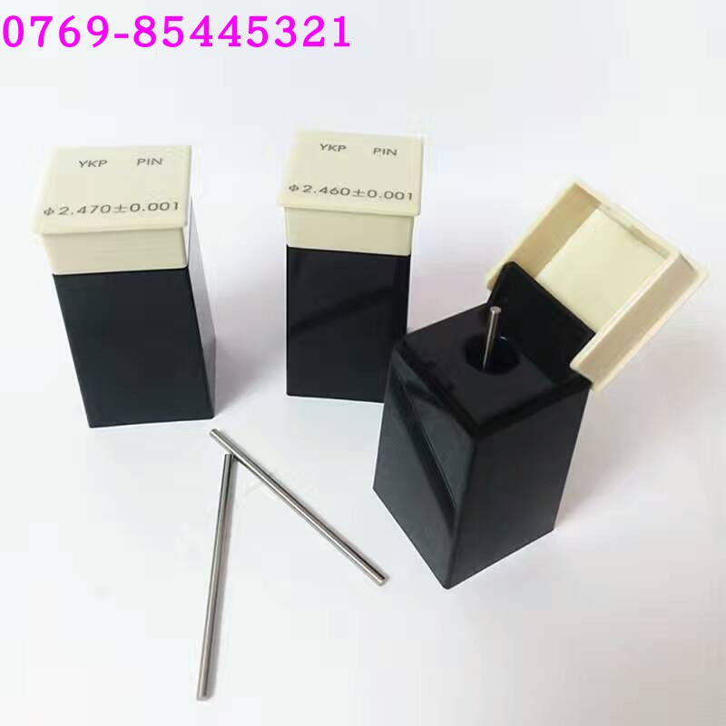 Factory direct YKP series white steel smooth plug gauge needle gauge minimum diameter 0 05 -0 001