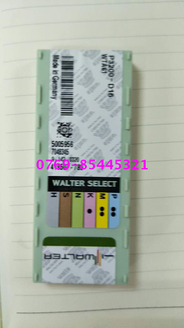 2139 Ball Precision Milling Cutter and PPH Locking Cutter Head 16R8 P3200D16 CNC Milling Cutter