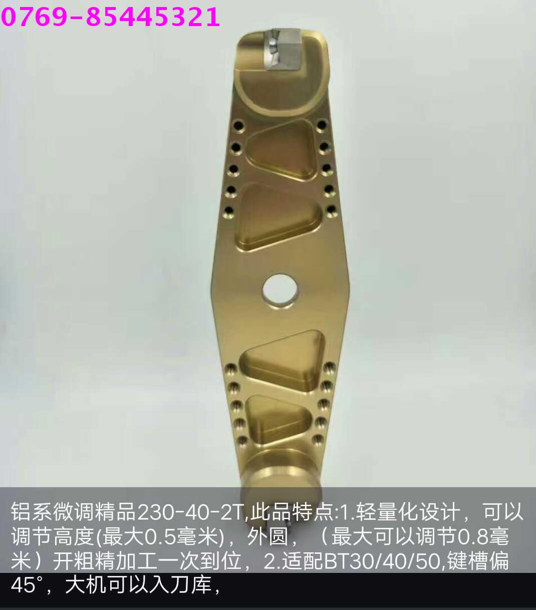 Manufacturer's high-precision high-gloss aluminum cutterhead 45 degrees and flat right-angle fine-tuning two-edged bridge-type aluminum alloy cutterhead